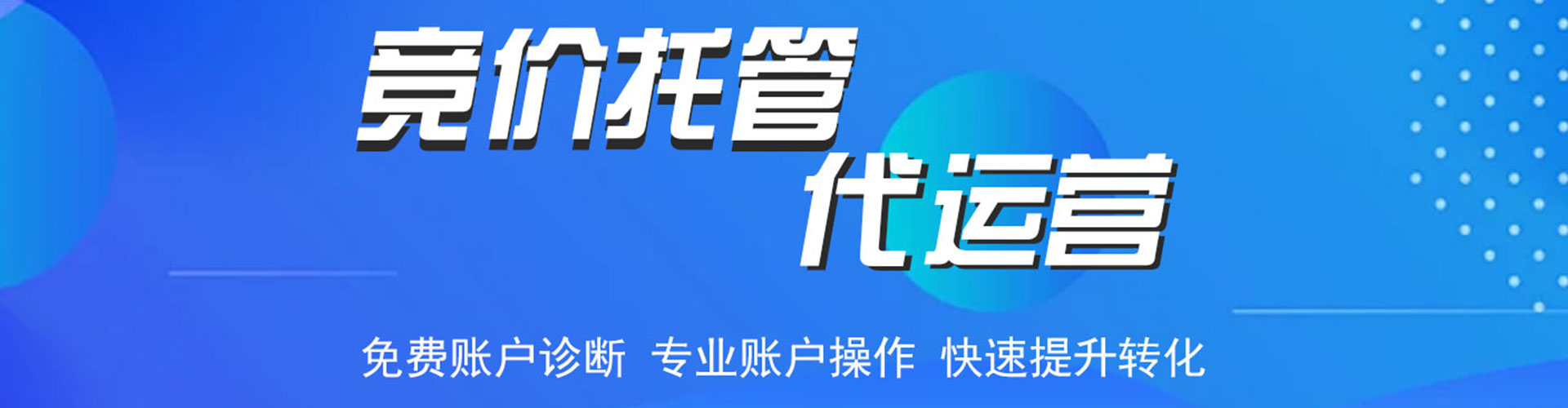 白云鄂博矿sem怎么做