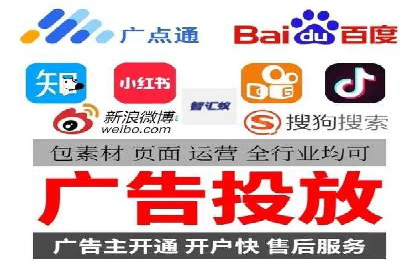 案例分析：百度广告竞价助力中小企业突破市场瓶颈