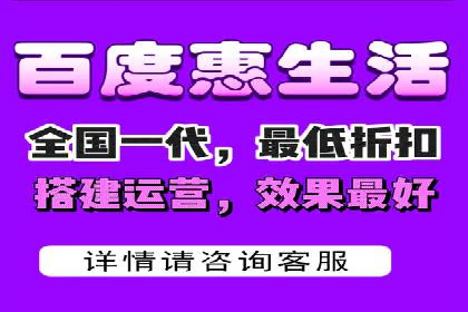 百度信息流广告在移动端的应用与效果