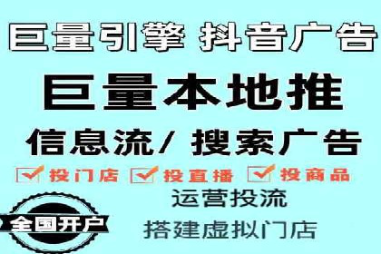 解析信息流广告代运营公司的未来发展趋势